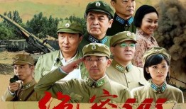 绝密543电视剧全集在线观看,揭秘神秘部队传奇，全集在线观看