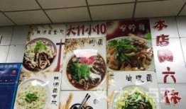 哈尔滨面馆爆料视频大全,一探究竟的美食之旅